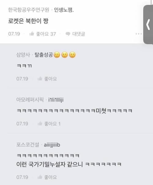 직업상 알고있는 나라면 절대 안한다