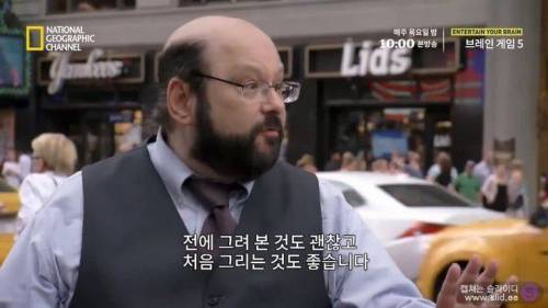 독심술사가 거짓말을 찾아내는 방법