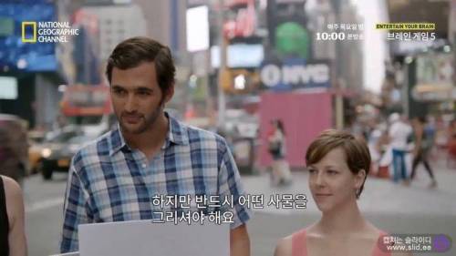 독심술사가 거짓말을 찾아내는 방법