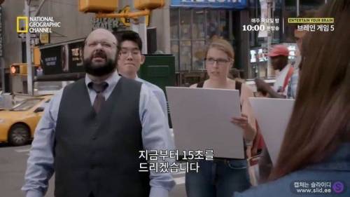 독심술사가 거짓말을 찾아내는 방법