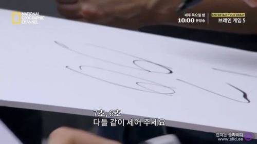독심술사가 거짓말을 찾아내는 방법