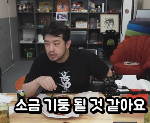 침착맨이 원하는 KFC 법무팀의 법적조치 조건.jpg