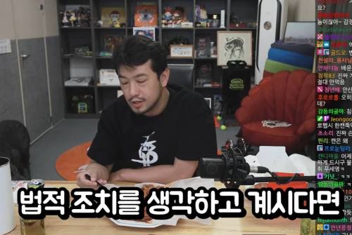 침착맨이 원하는 KFC 법무팀의 법적조치 조건.jpg