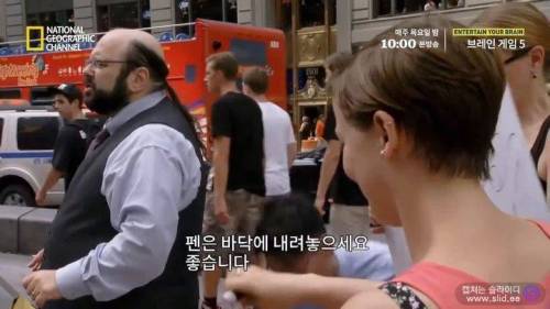 독심술사가 거짓말을 찾아내는 방법
