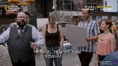 독심술사가 거짓말을 찾아내는 방법