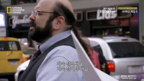 독심술사가 거짓말을 찾아내는 방법