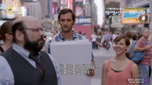 독심술사가 거짓말을 찾아내는 방법