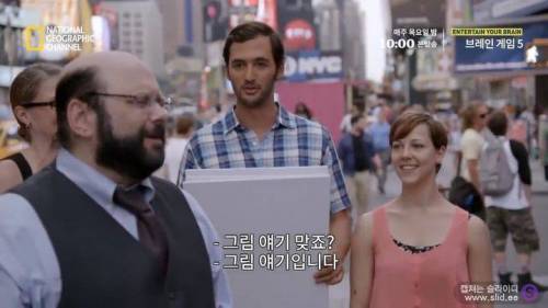 독심술사가 거짓말을 찾아내는 방법