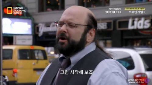독심술사가 거짓말을 찾아내는 방법