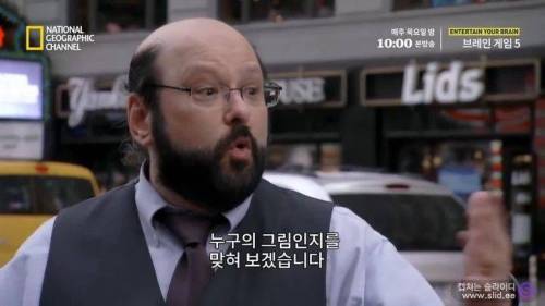 독심술사가 거짓말을 찾아내는 방법