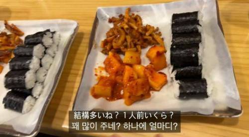 명동 충무김밥 근황