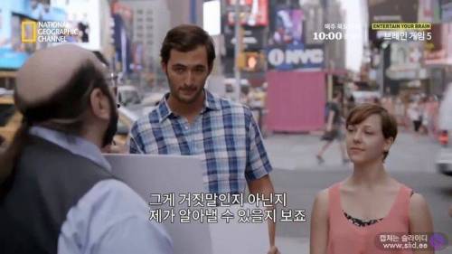 독심술사가 거짓말을 찾아내는 방법