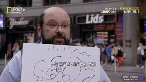 독심술사가 거짓말을 찾아내는 방법