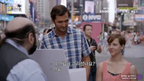 독심술사가 거짓말을 찾아내는 방법
