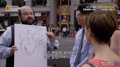 독심술사가 거짓말을 찾아내는 방법