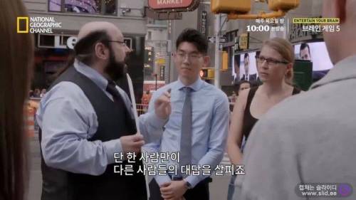 독심술사가 거짓말을 찾아내는 방법