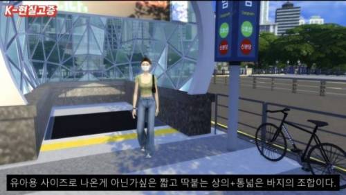 요즘 10대 20대들 유행 특징