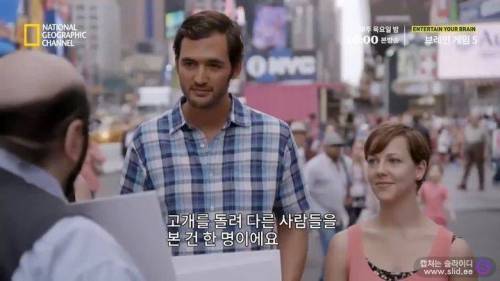 독심술사가 거짓말을 찾아내는 방법
