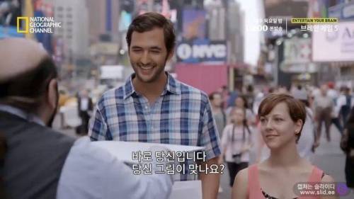 독심술사가 거짓말을 찾아내는 방법