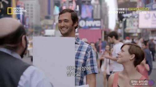 독심술사가 거짓말을 찾아내는 방법