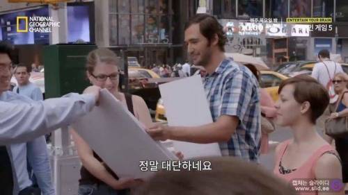 독심술사가 거짓말을 찾아내는 방법