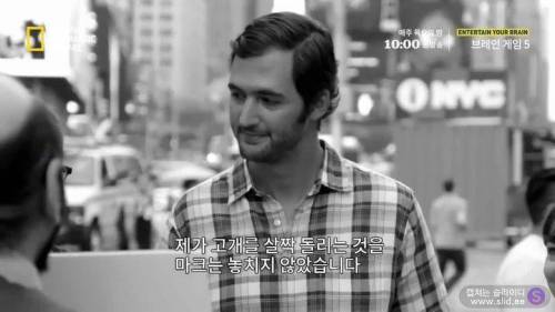 독심술사가 거짓말을 찾아내는 방법