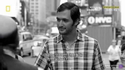 독심술사가 거짓말을 찾아내는 방법