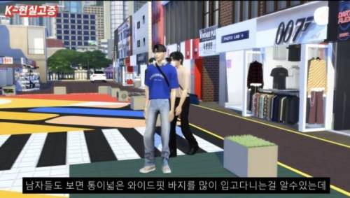 요즘 10대 20대들 유행 특징