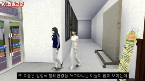 요즘 10대 20대들 유행 특징