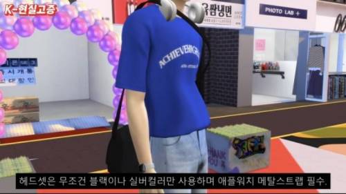 요즘 10대 20대들 유행 특징