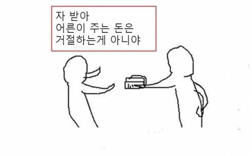 꼰대 같은 말인데 너무 좋음