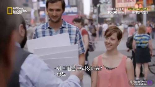 독심술사가 거짓말을 찾아내는 방법