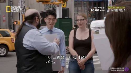 독심술사가 거짓말을 찾아내는 방법