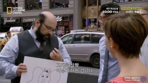 독심술사가 거짓말을 찾아내는 방법