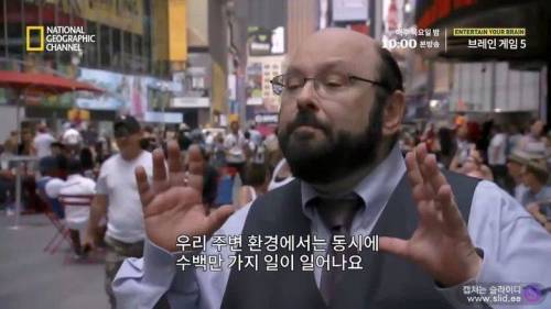 독심술사가 거짓말을 찾아내는 방법