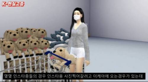 요즘 10대 20대들 유행 특징