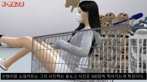요즘 10대 20대들 유행 특징