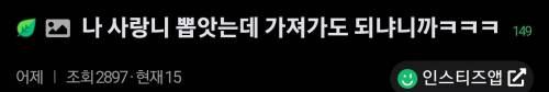사랑니 가져가도 되냐고 물어봄.jpg