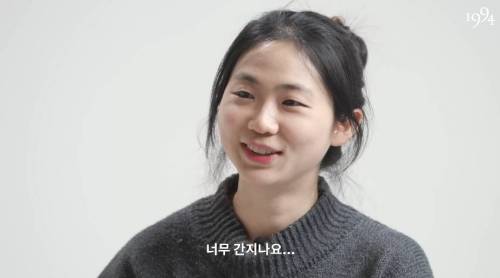 요즘 간지라는 단어 안쓴다는 10대에게 대체어 물어본 30대