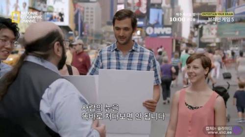 독심술사가 거짓말을 찾아내는 방법