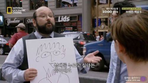 독심술사가 거짓말을 찾아내는 방법
