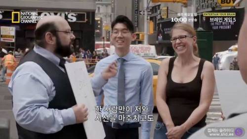 독심술사가 거짓말을 찾아내는 방법
