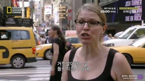 독심술사가 거짓말을 찾아내는 방법