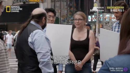 독심술사가 거짓말을 찾아내는 방법
