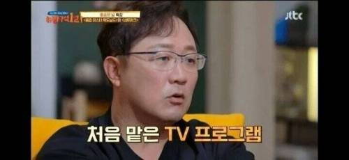 45% 시청률을 자랑했던 애니메이션