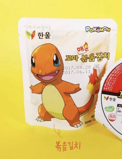 포켓몬 김치 <--- 왜 없음?
