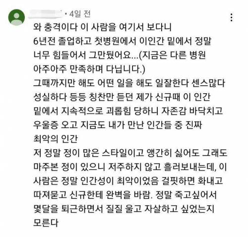 물어보살 최신 영상에 달린 댓글들