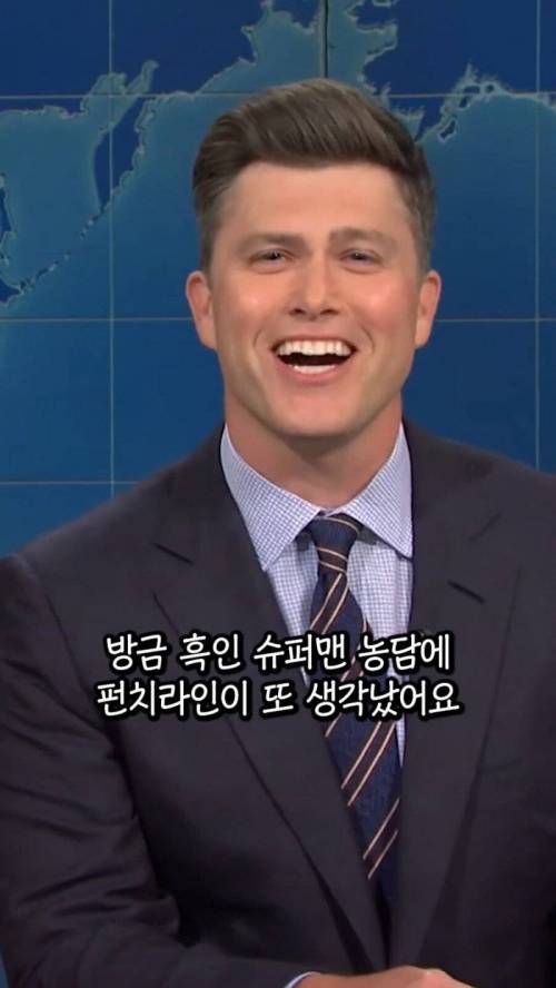 흑인이 써준 농담 백인에게 읽게 시키기