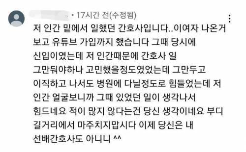 물어보살 최신 영상에 달린 댓글들