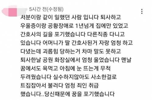 물어보살 최신 영상에 달린 댓글들